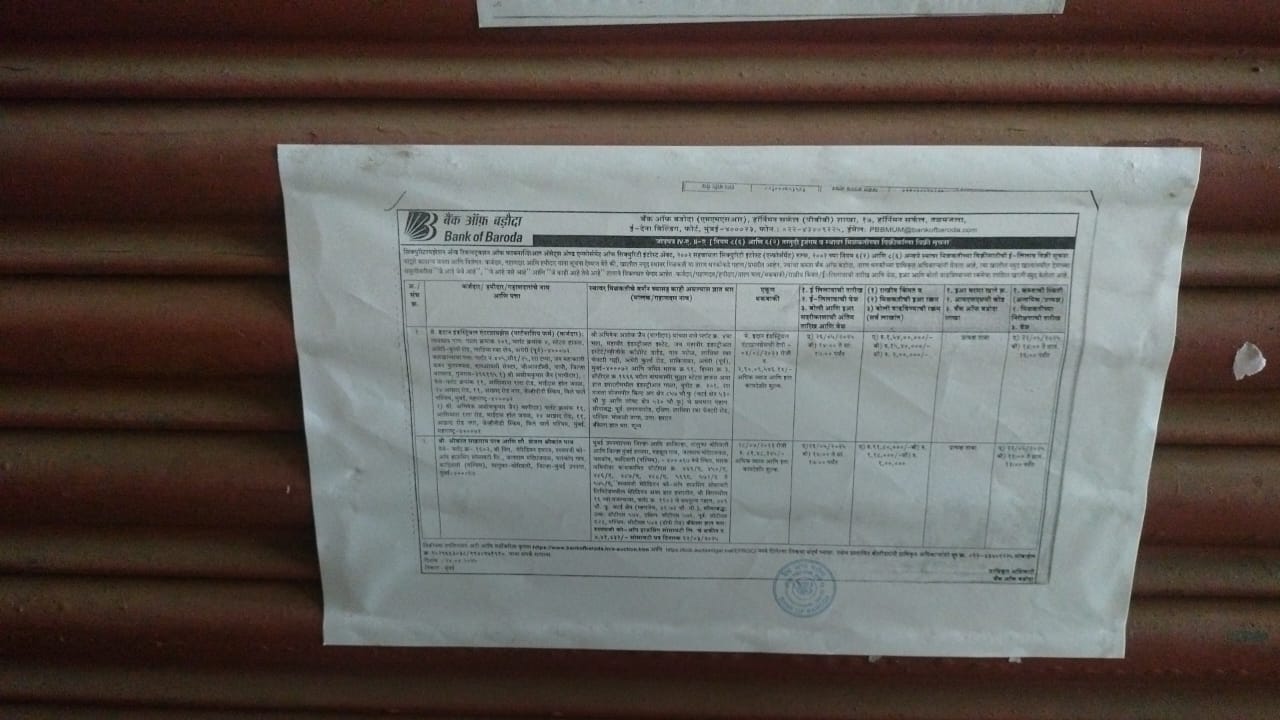 529 square feet Office for sale in SAKINAKA Mumbai — photo 2