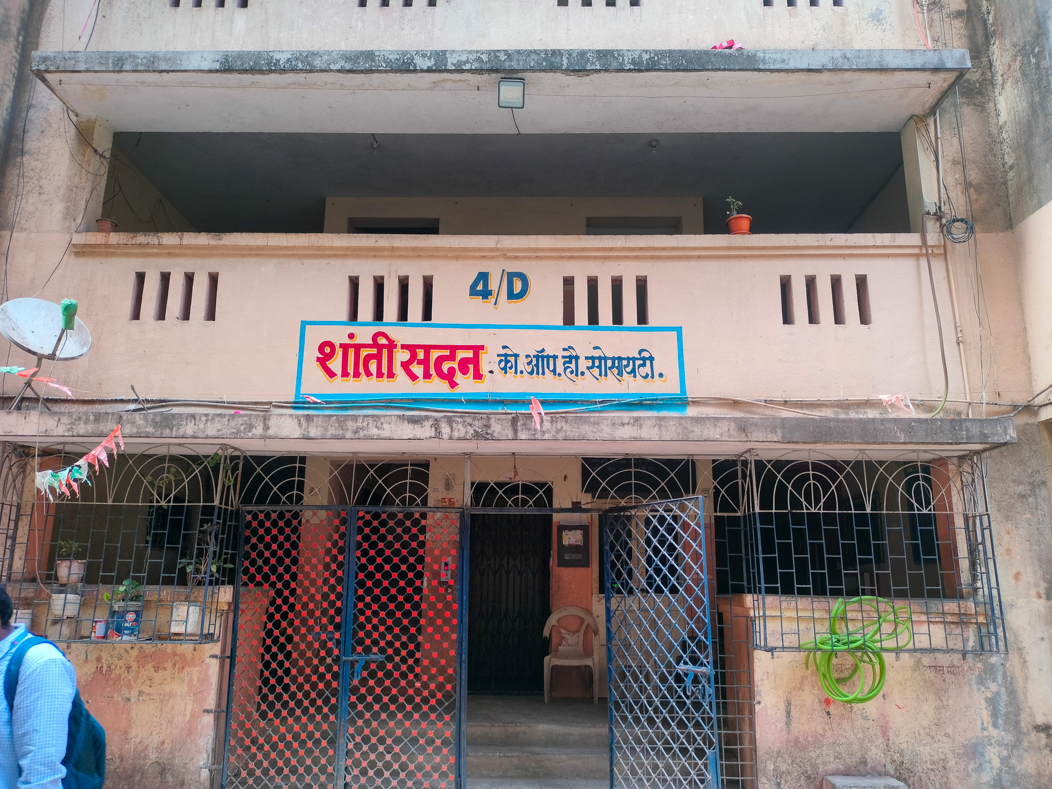 225 square feet Flat for sale in Mumbai — photo 4