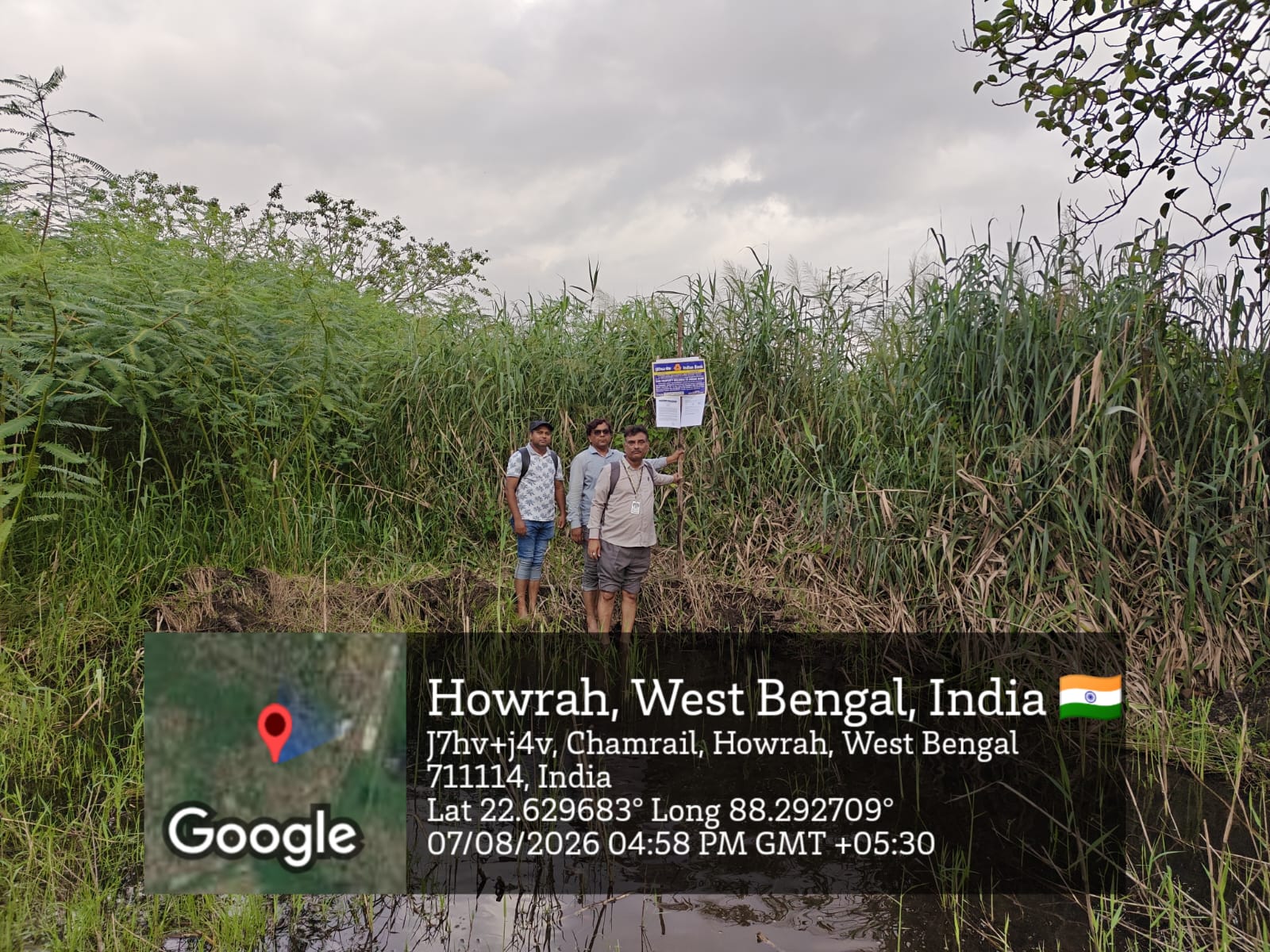Industrial Plot for sale in Chamrail — photo 2