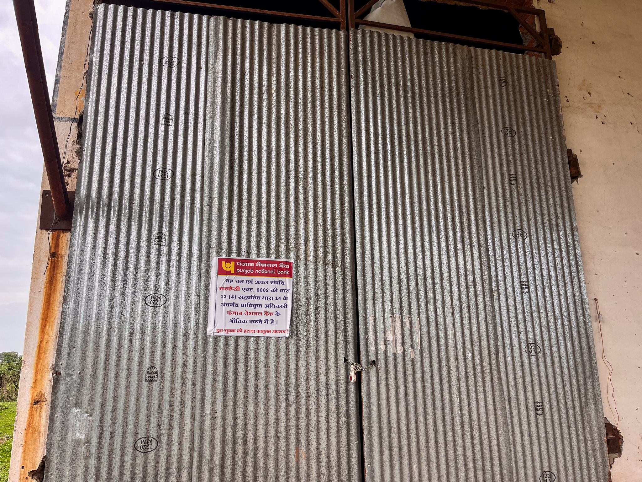 Industrial Plot with Factory Building for sale in Selud Utai — photo 13