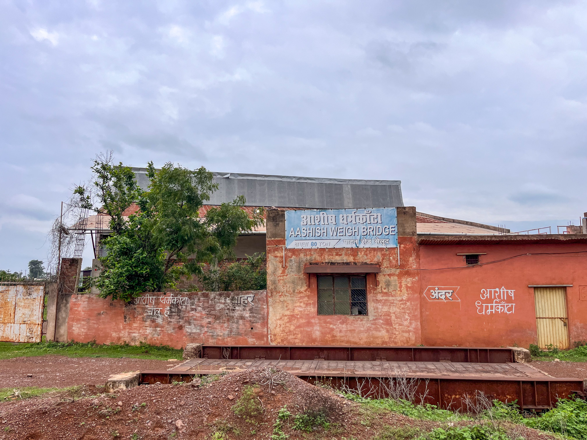Industrial Plot with Factory Building for sale in Selud Utai — photo 16