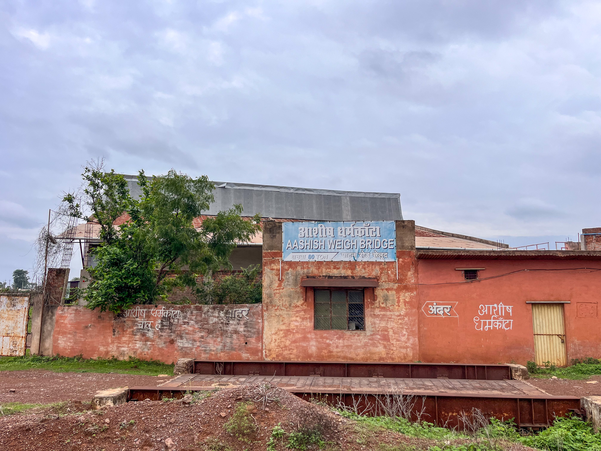Shed with Plant and Machinery for sale in Selud Utai — photo 17