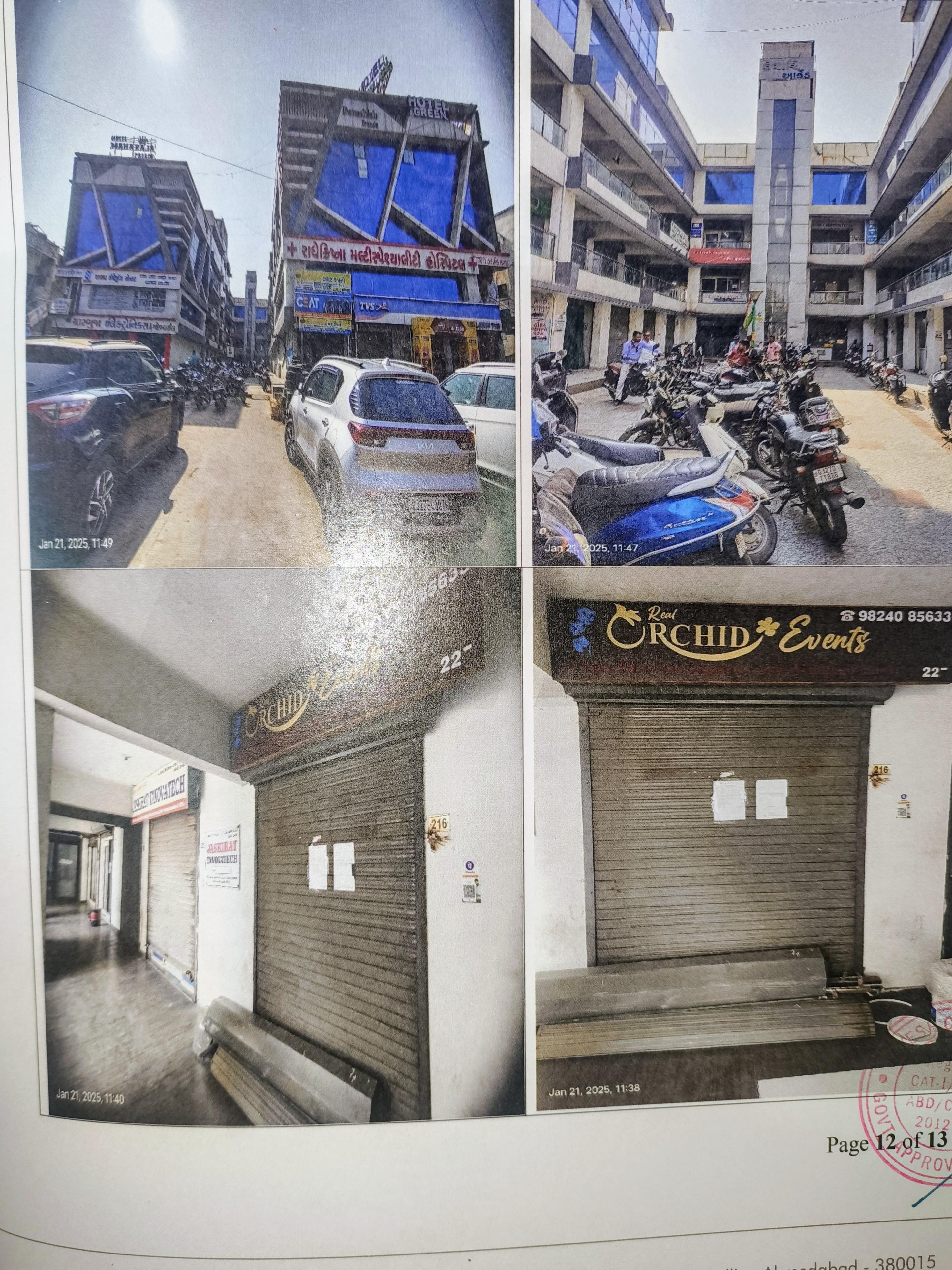 Office for sale in Ahmedabad — photo 1