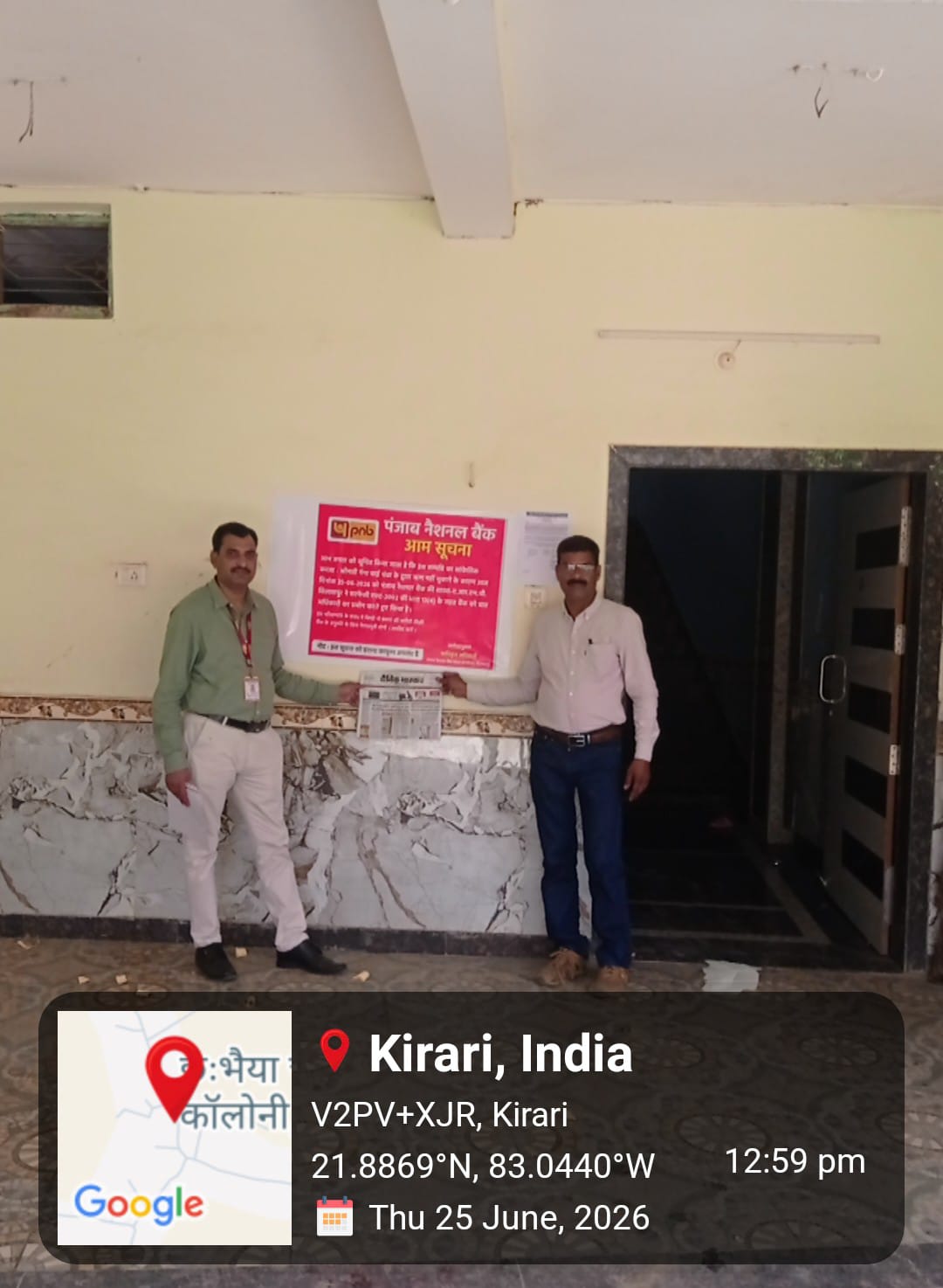 Individual House for sale in Adbhar — photo 2