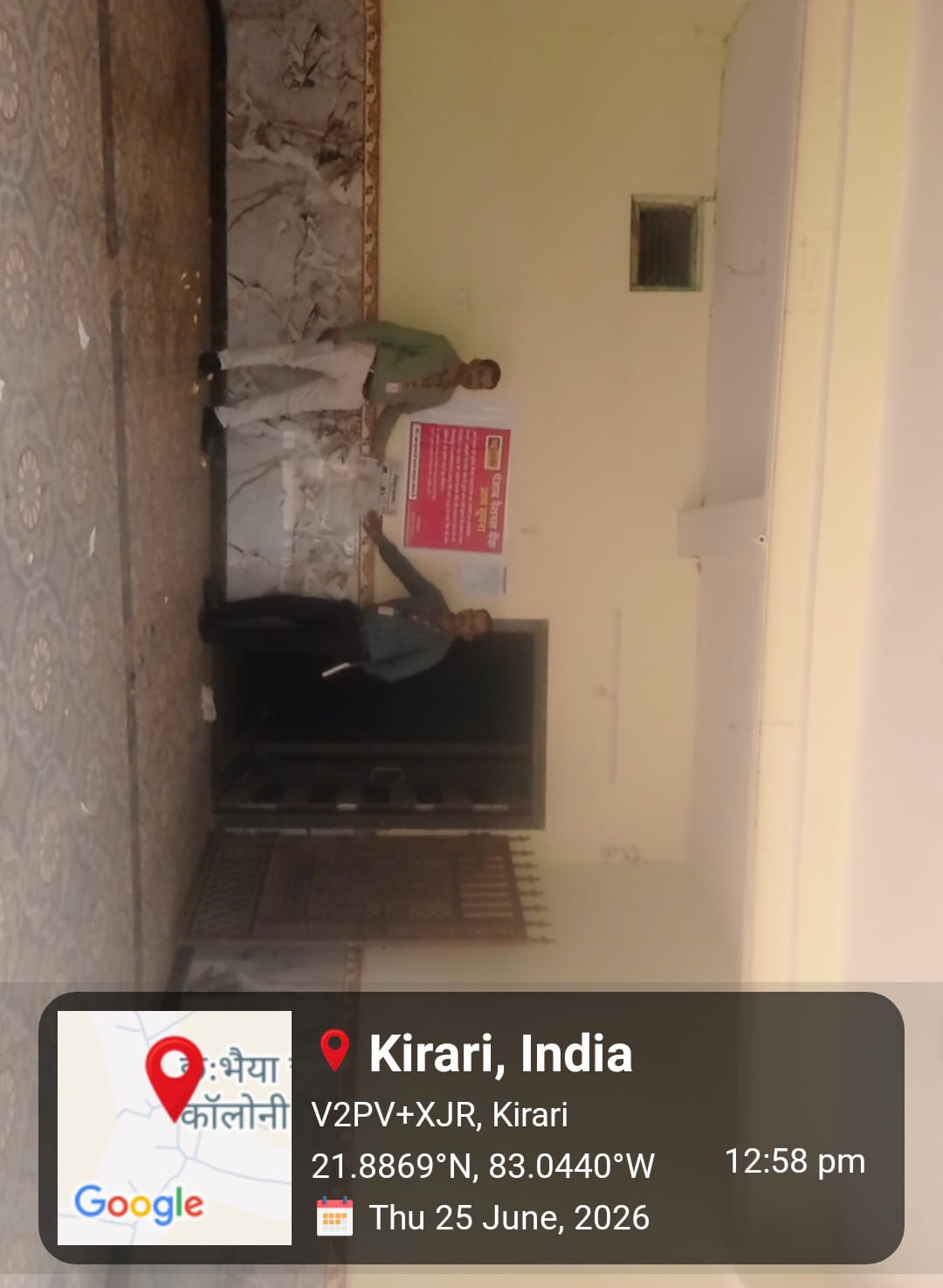 Individual House for sale in Adbhar — photo 3