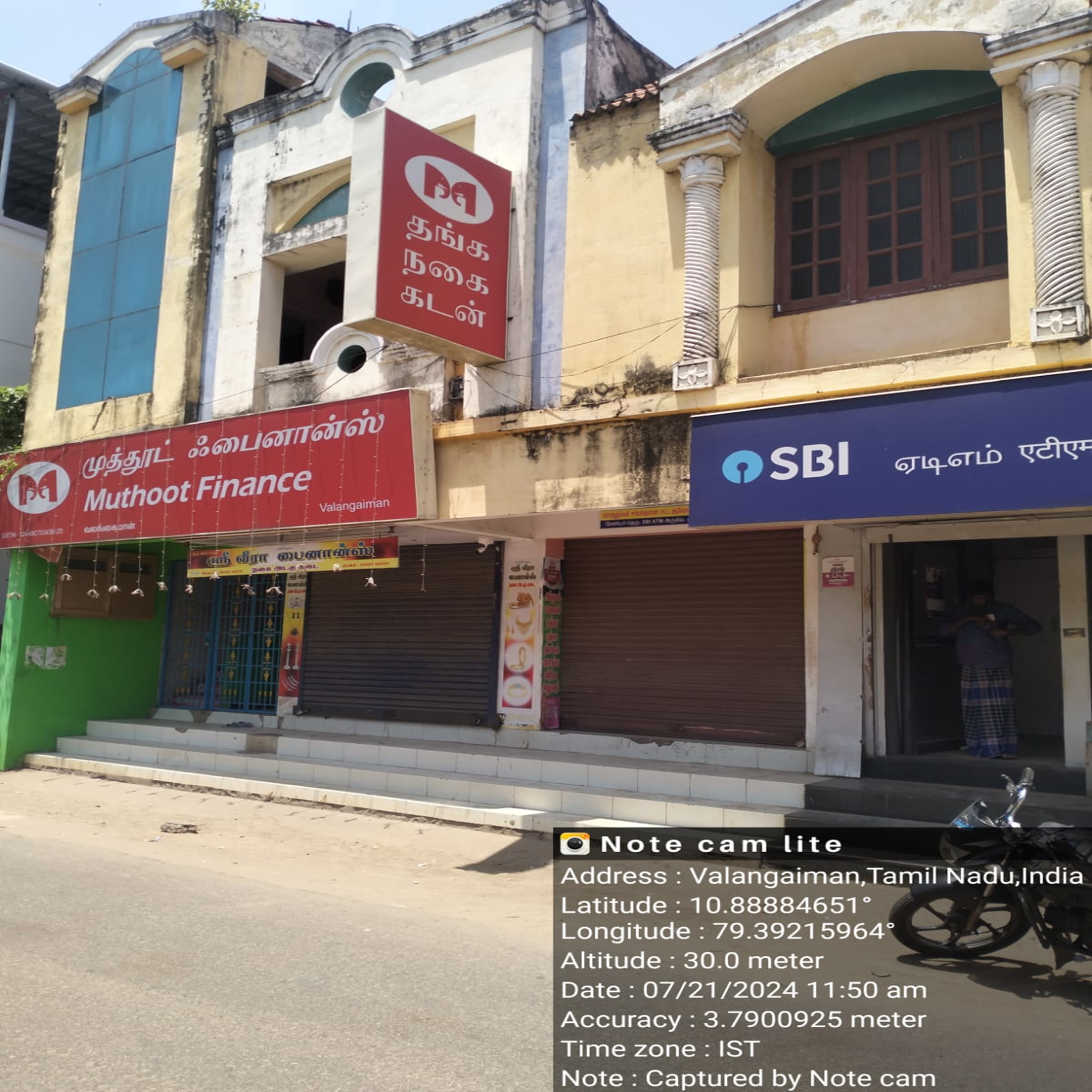Individual House for sale in Thiruvarur — photo 1
