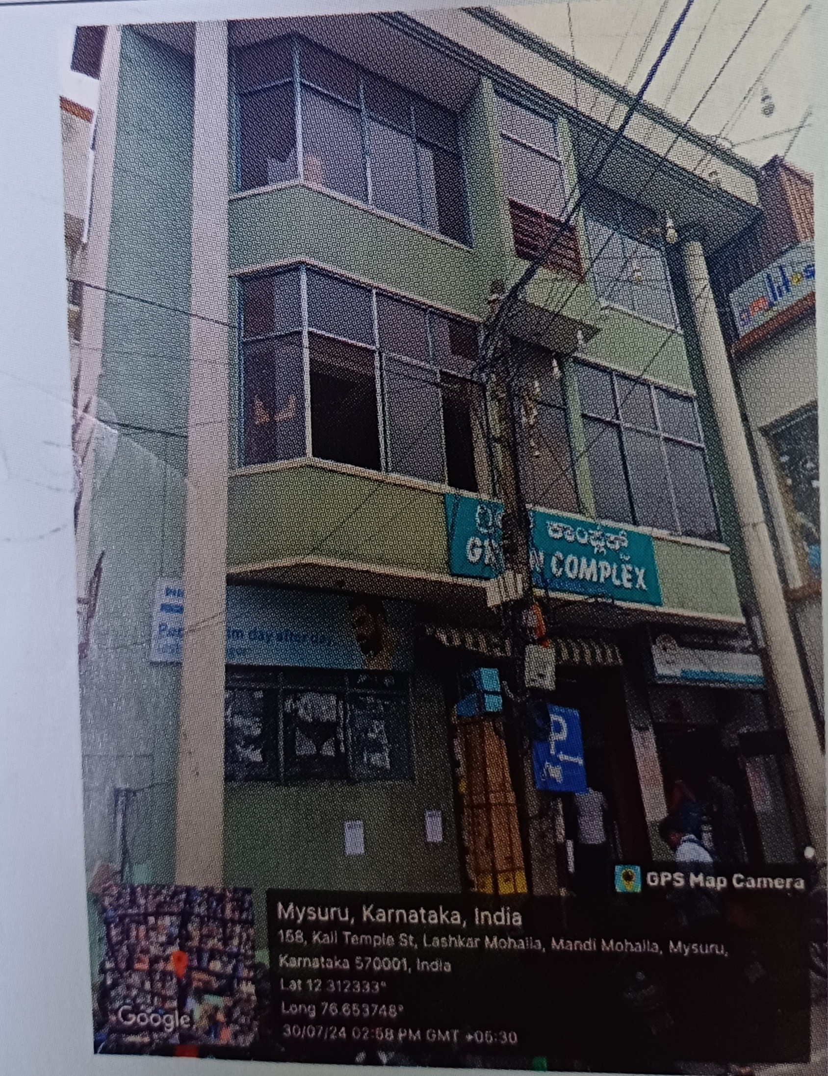 4828 square feet Office for sale in MANDI MOHALLA Mysuru — photo 1