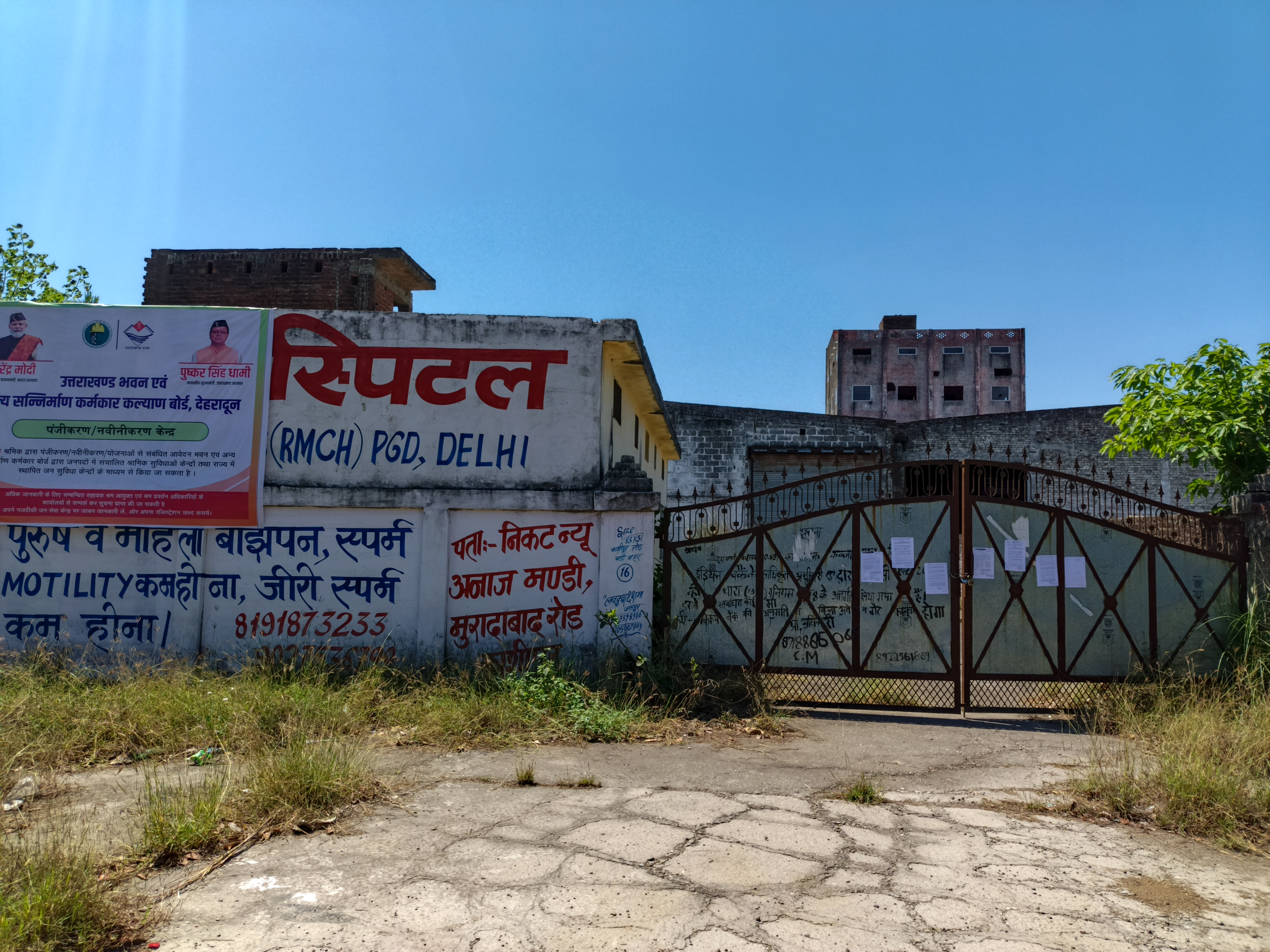 Industrial Shed for sale in Jaspur — photo 2
