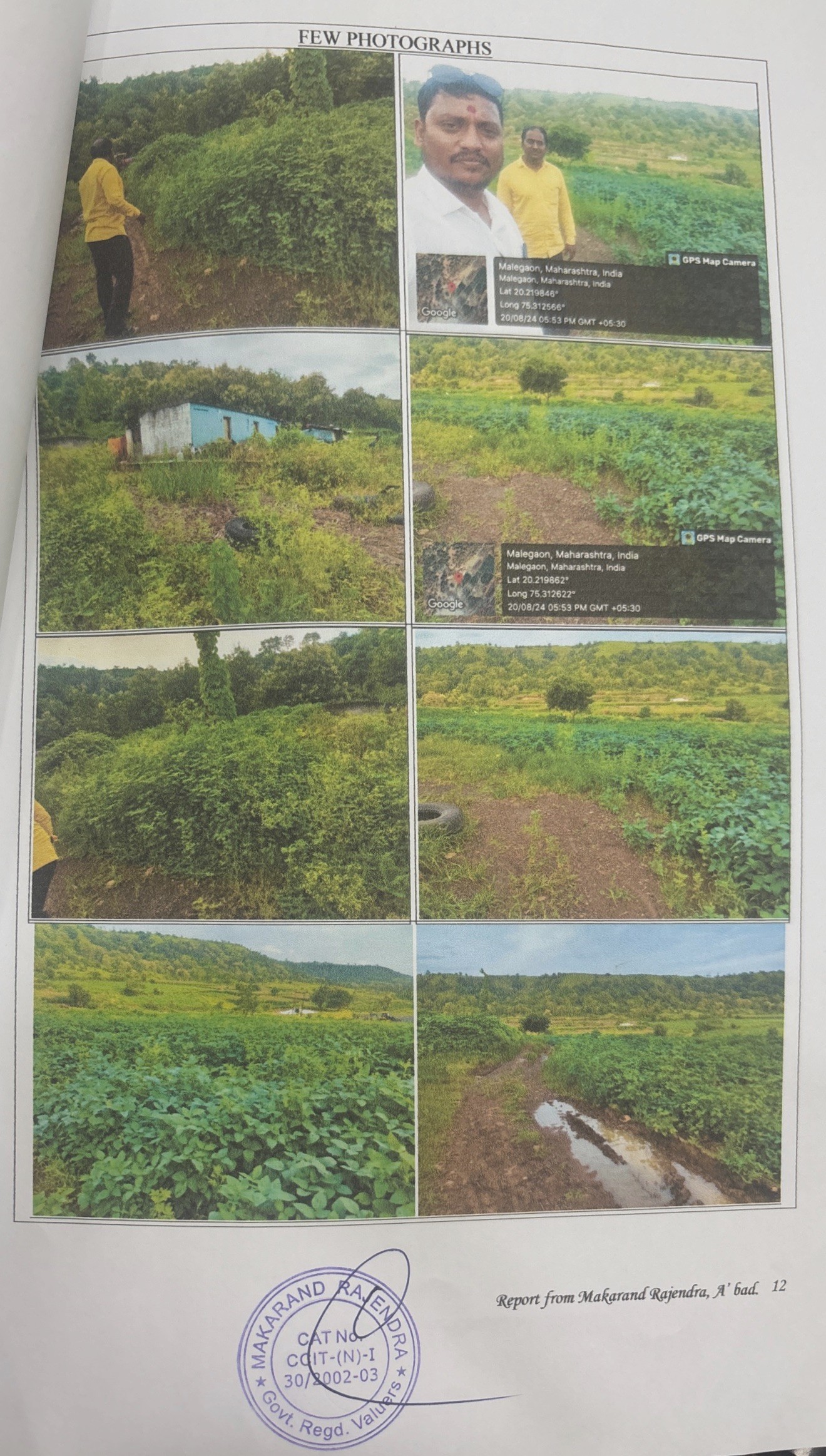 11900 square meter Plot for sale in Chhatrapati Sambhajinagar — photo 1