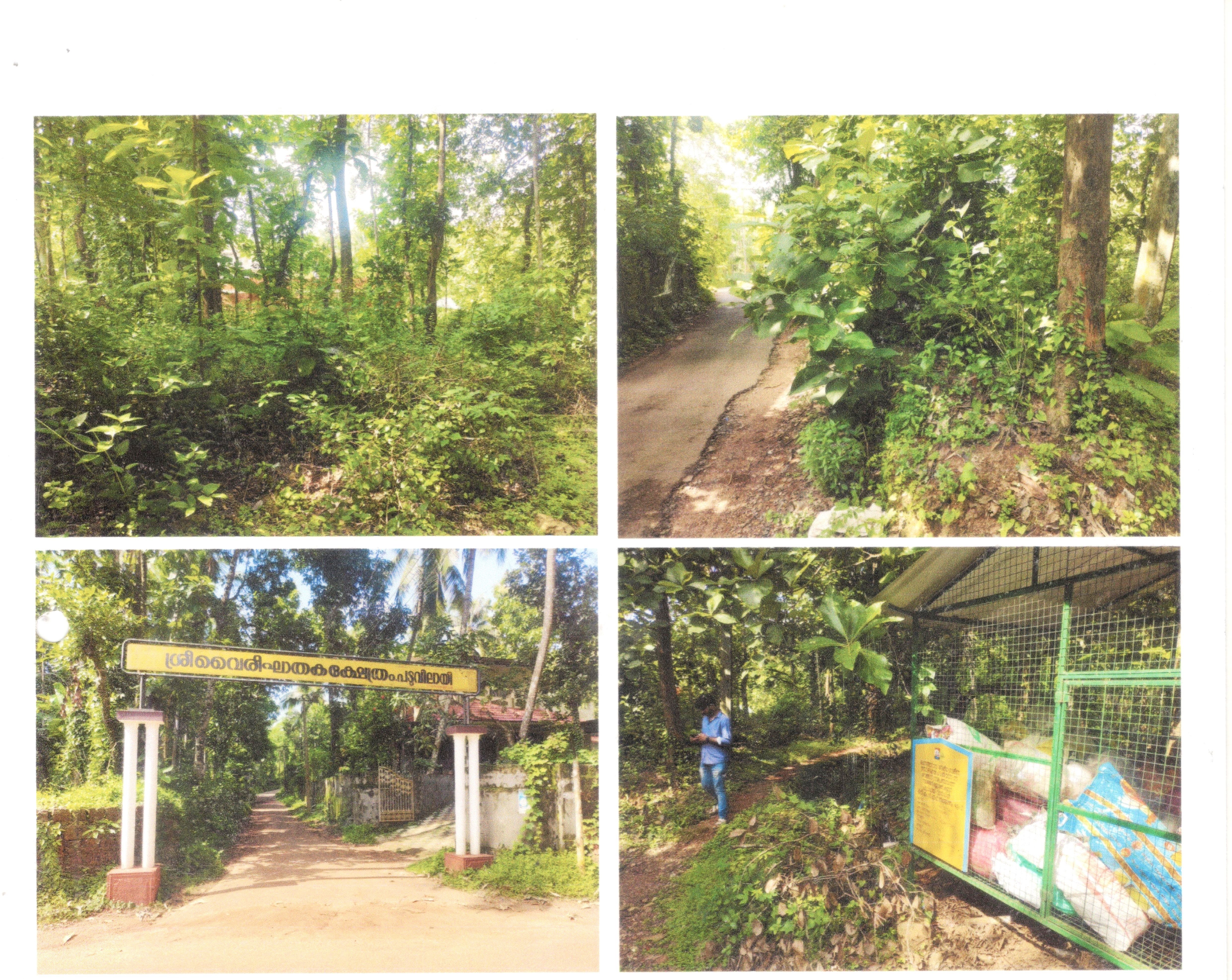 Plot for sale in Thrissur — photo 1