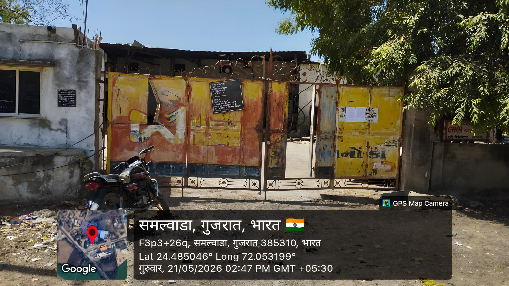 3604.1 square meter Industrial Plot with Factory Building for sale in Village: Samarvada, Ta- Dhanera Dhanera — photo 19
