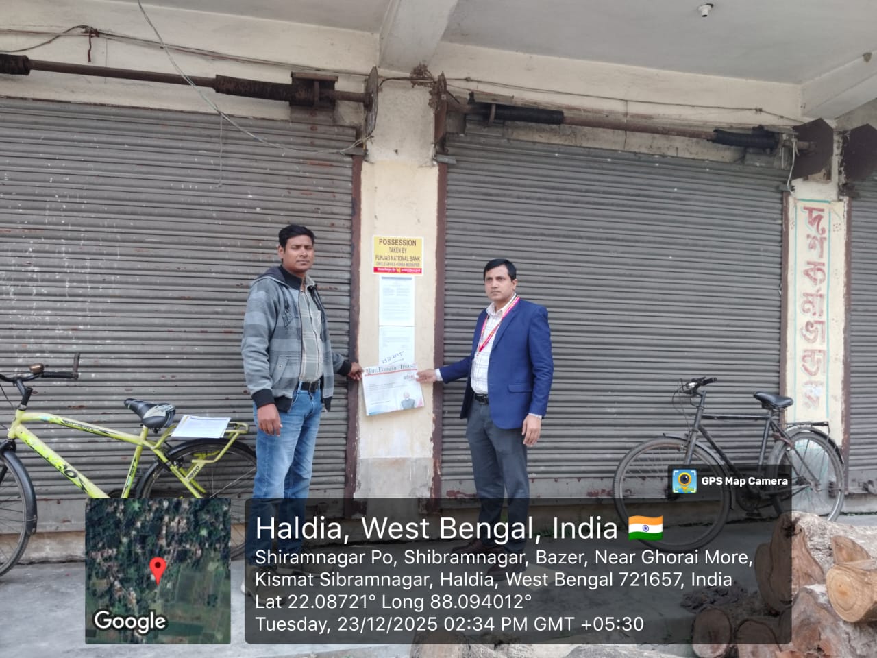 Shops for sale in Haldia — photo 1