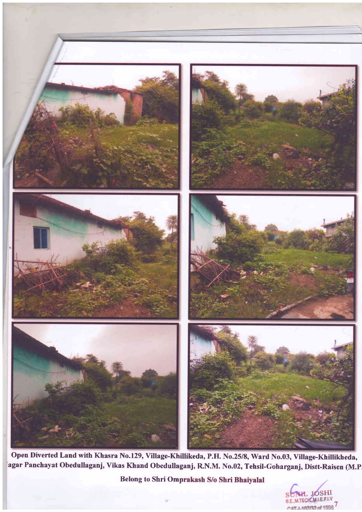 Plot for sale in Plastic Park Tamot — photo 1