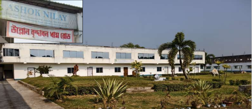 22651.2 square feet Office for sale in Chandpur South Twenty Four Parganas — photo 1