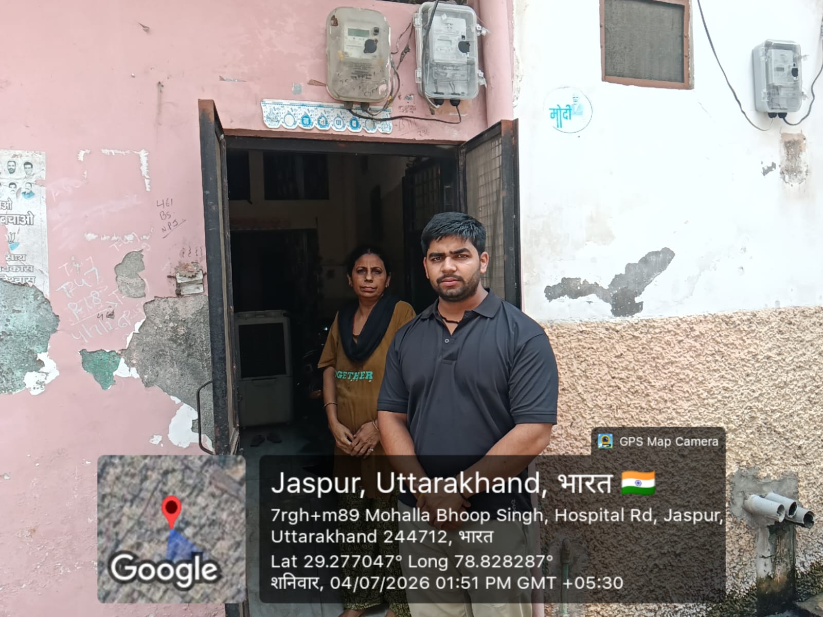 28.75 square meter Individual House for sale in Jaspur Jaspur — photo 1