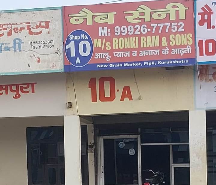 850 square feet Shops for sale in new grain market pipli Kurukshetra — photo 2