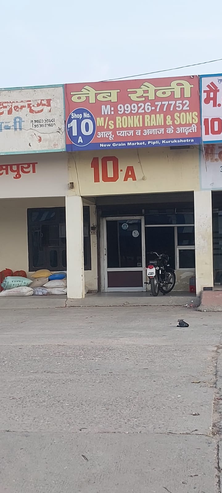 850 square feet Shops for sale in new grain market pipli Kurukshetra — photo 1