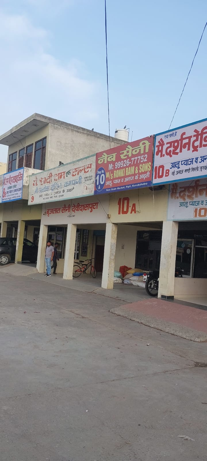 850 square feet Shops for sale in new grain market pipli Kurukshetra — photo 4