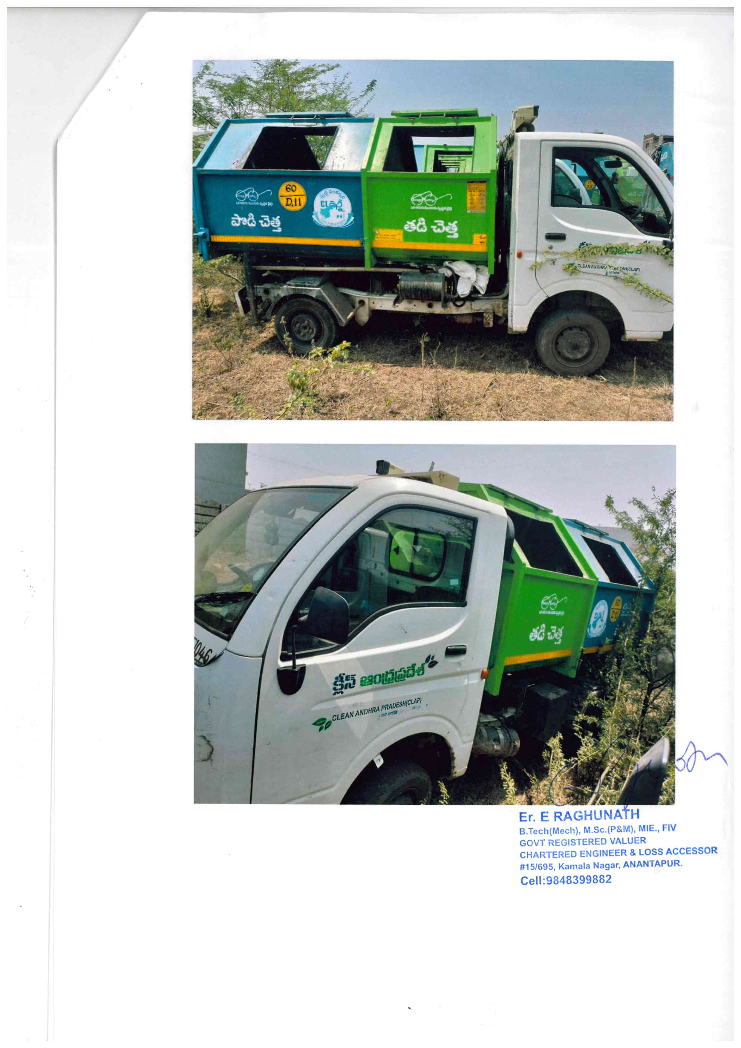 124 TATA ACE GOLD TIPPER TROLLEYS for sale in Vijayawada Vijayawada — photo 1