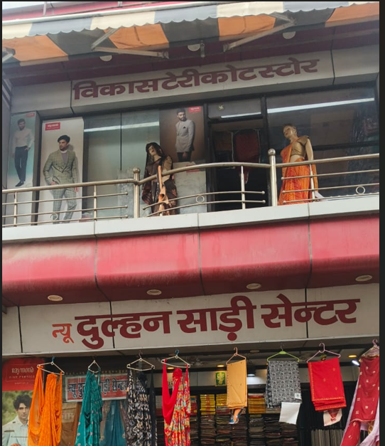 27.05 square meter Shops for sale in Bhagipur — photo 1