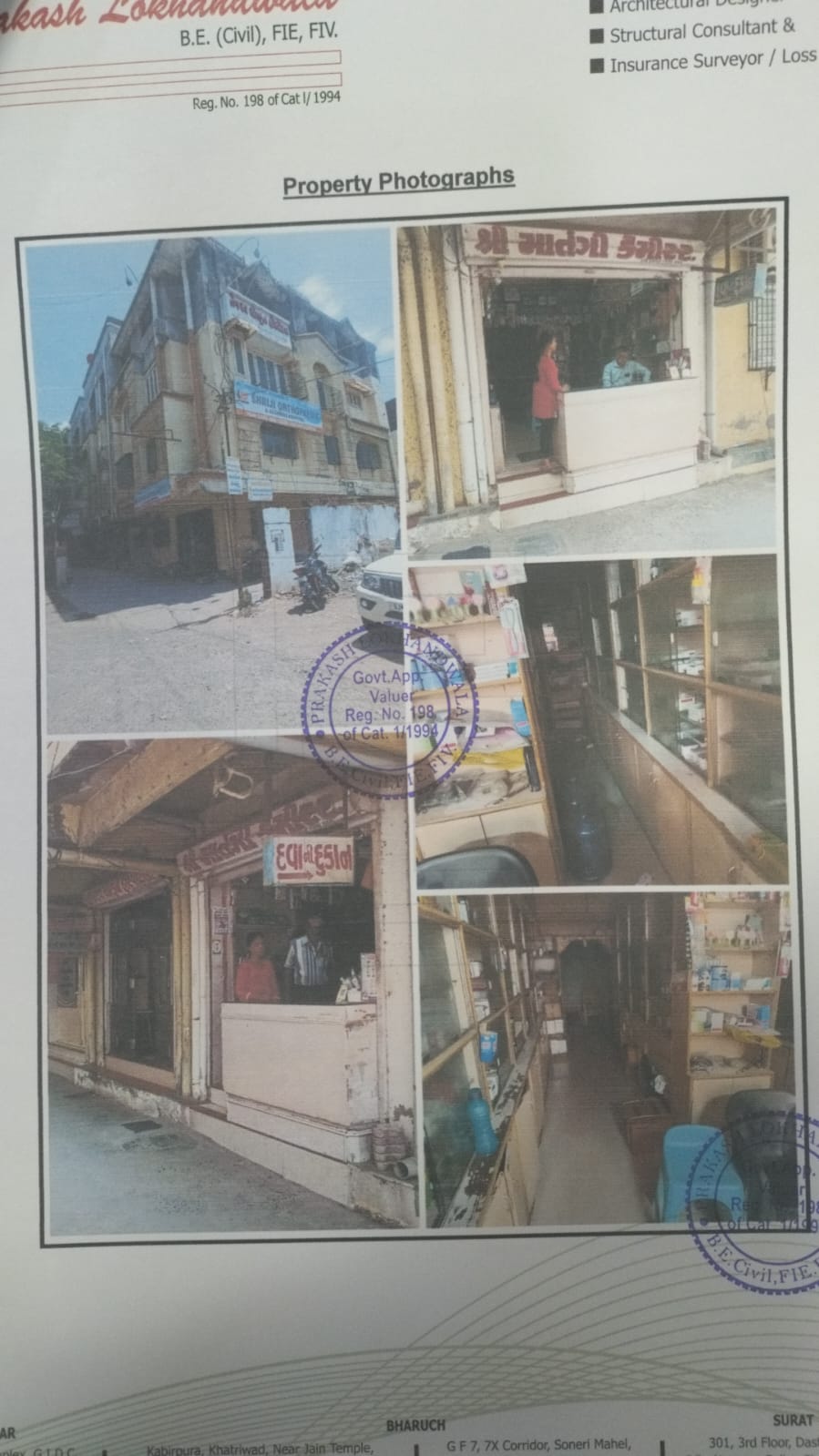38.73 square meter Shops for sale in BHARUCH Bharuch — photo 3