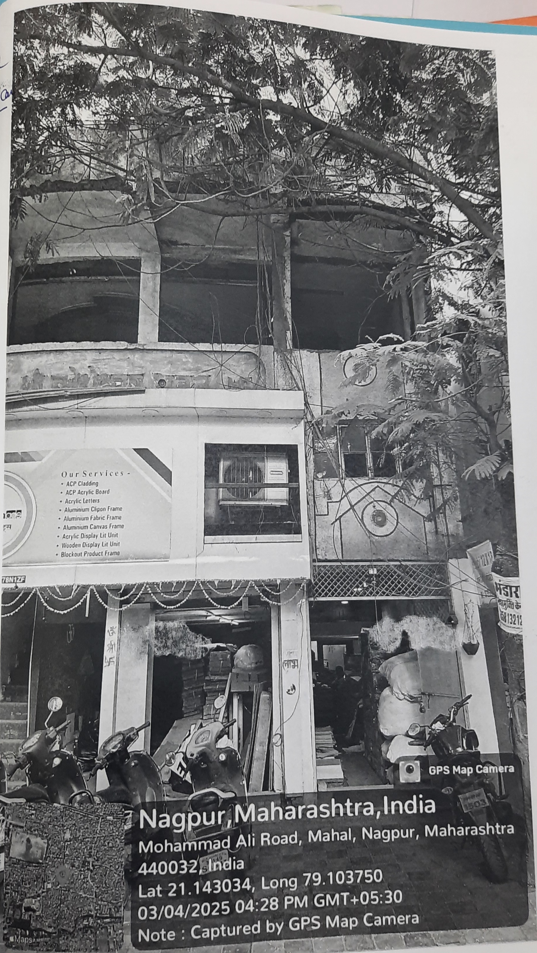 Shops for sale in NEW SUKRAWARI NAGPUR Nagpur — photo 1
