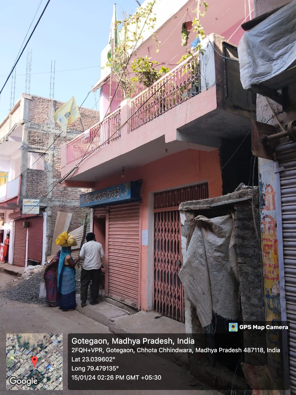 Office for sale in Chhota Chhindwara — photo 1