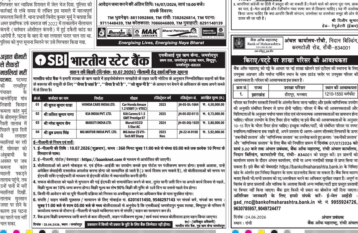 CAR REGISTERED UNDER DTO for sale in MANGO Jamshedpur — photo 2