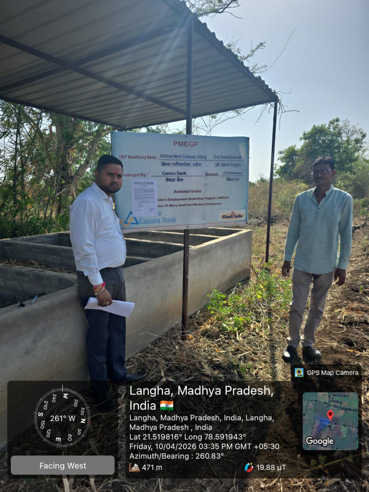 krishna vermi compost for sale in CLC Textile Park — photo 1