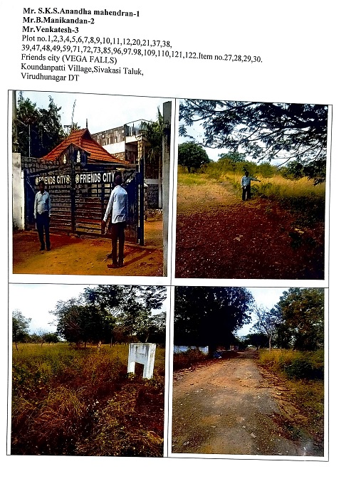 Plot for sale in Sivakasi — photo 1
