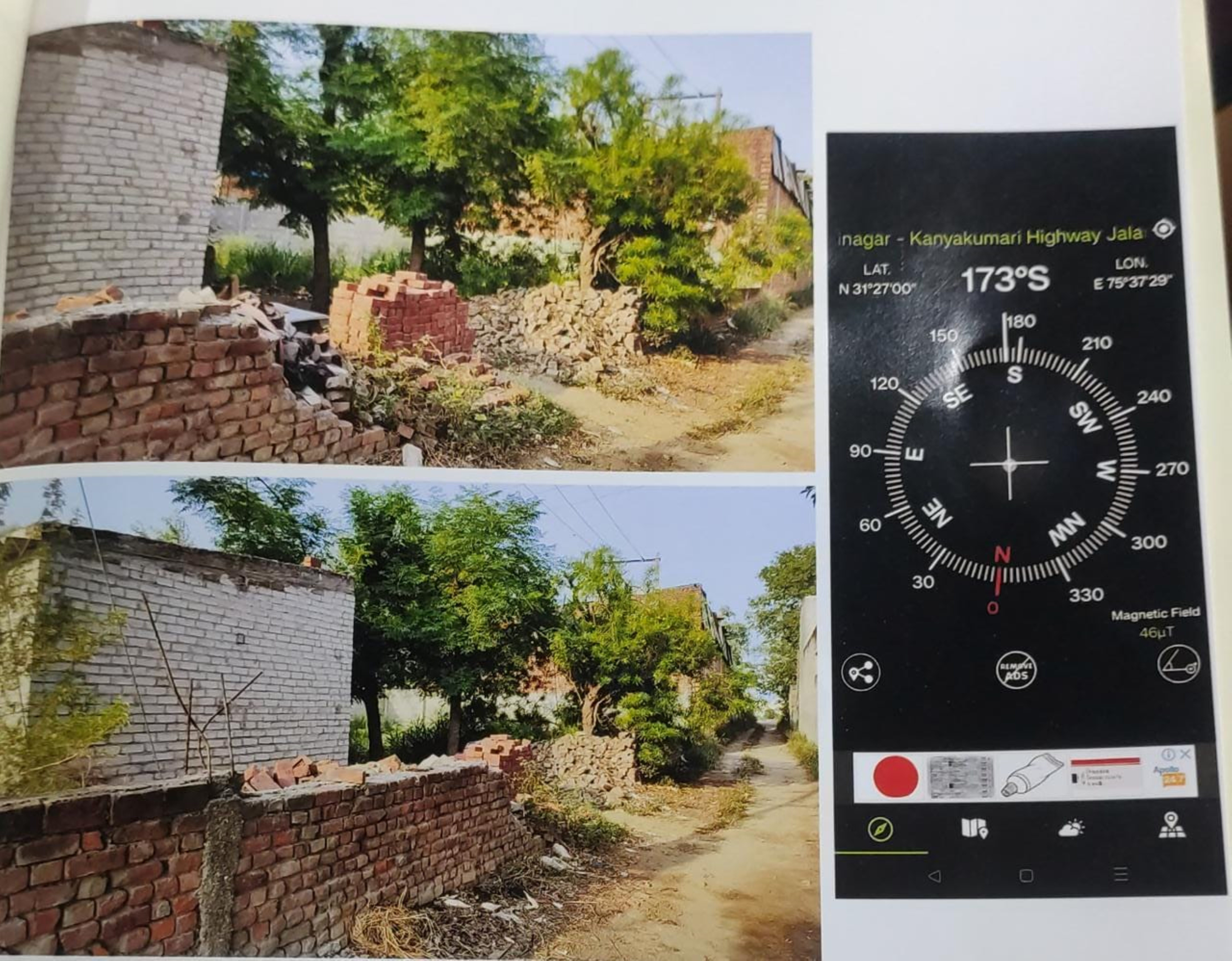 Plot for sale in Alawalpur — photo 1
