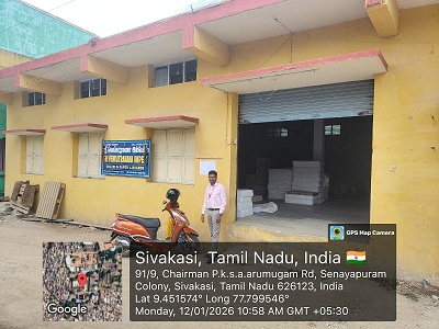 Office for sale in SIVAKASI Sivakasi — photo 2