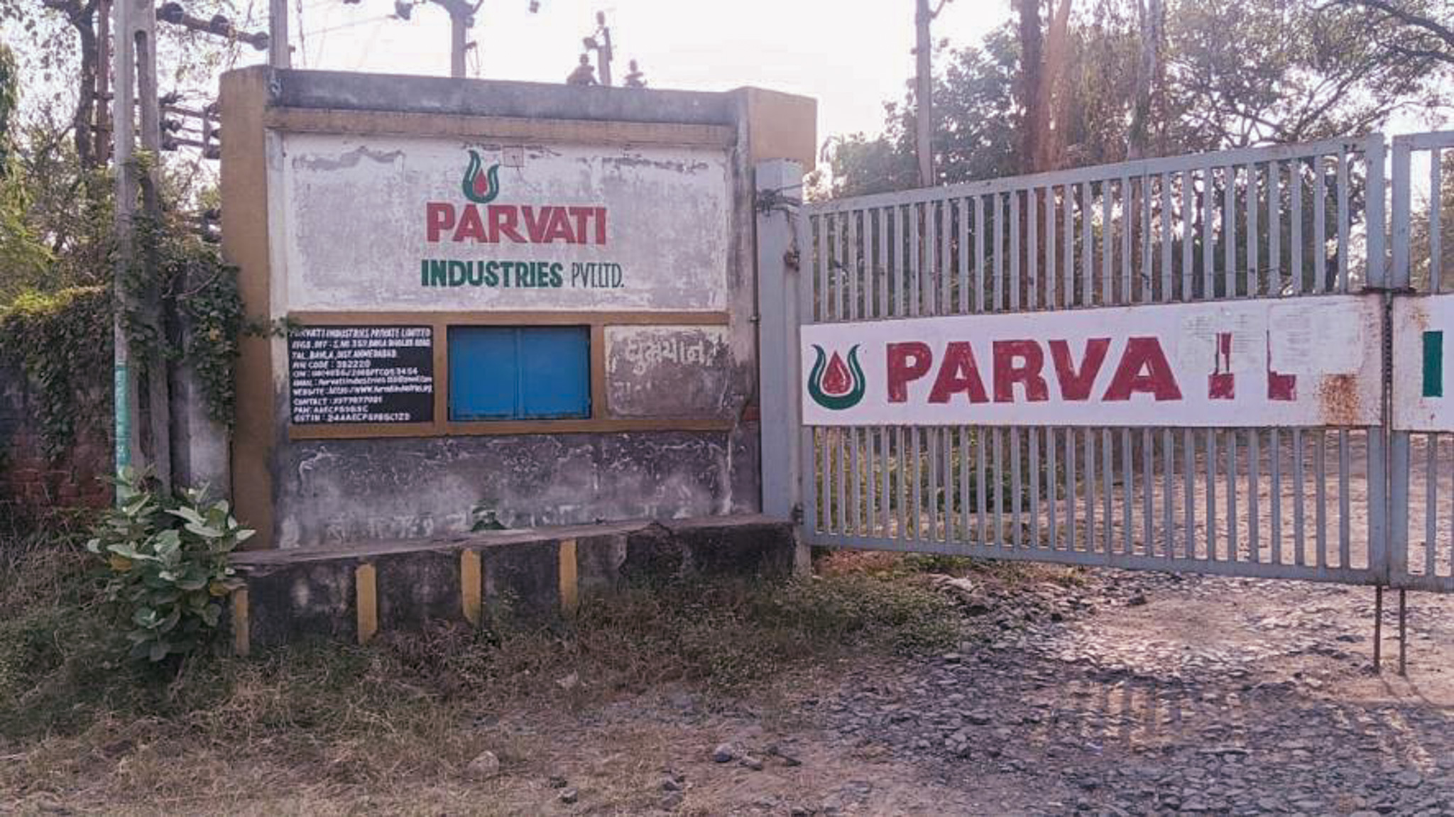 42146 square meter Industrial Plot with Factory Building for sale in Village Salajda, Bavla Dholka Road,  Bavla Bavla — photo 5