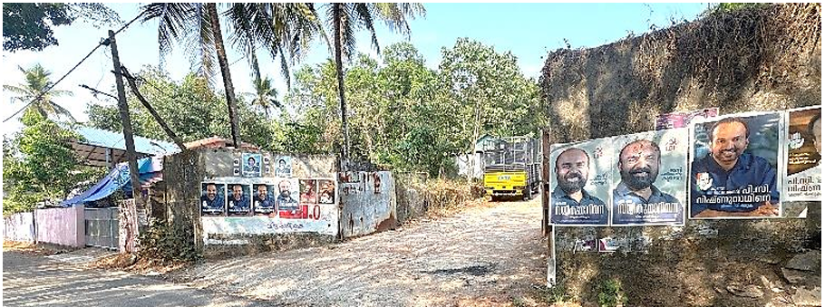 Industrial Plot with Factory Building for sale in Elampalloor — photo 2