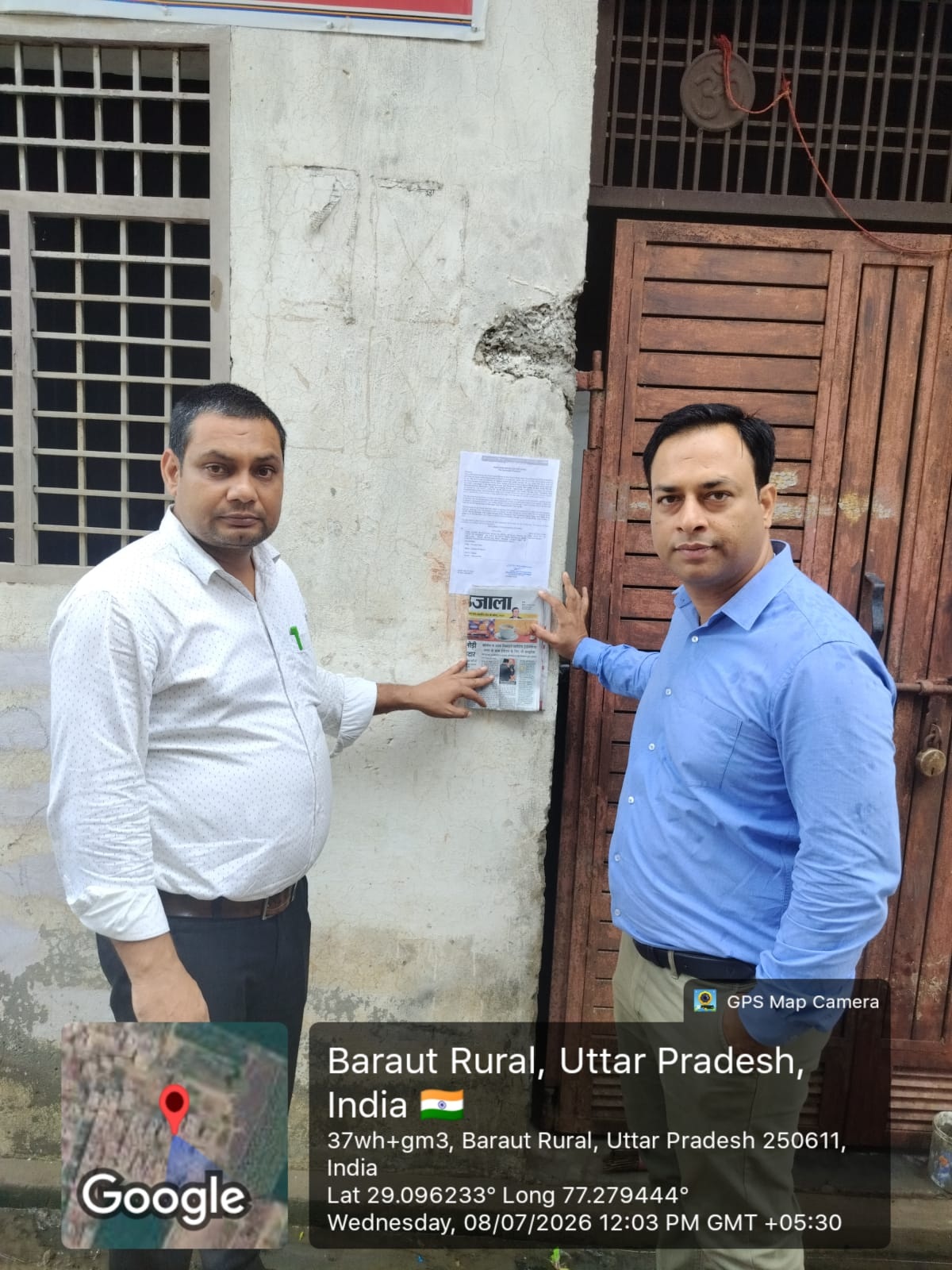 400 square feet Individual House for sale in AZAD NAGAR Baraut — photo 3