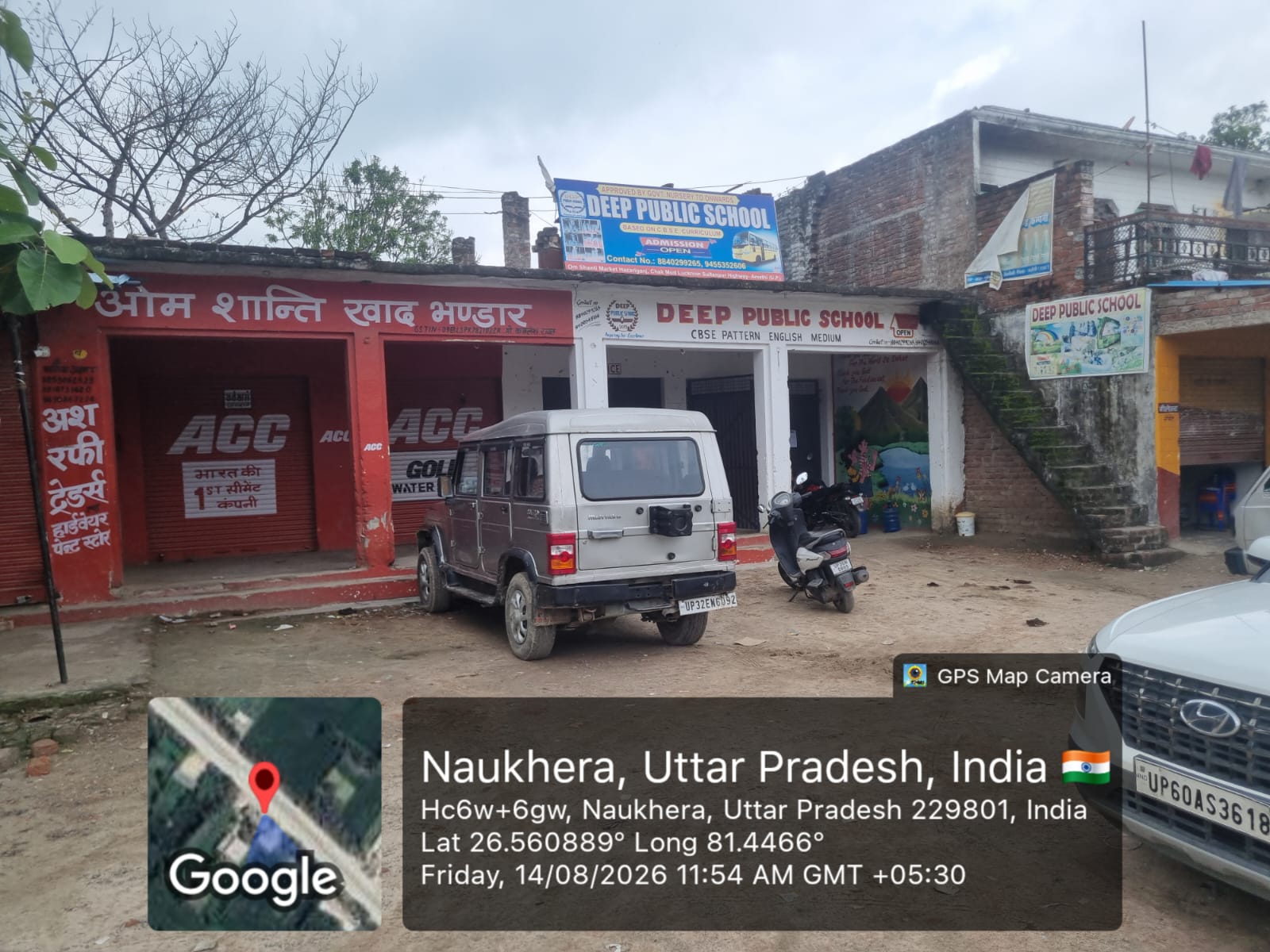 Shops for sale in Haidergarh — photo 2