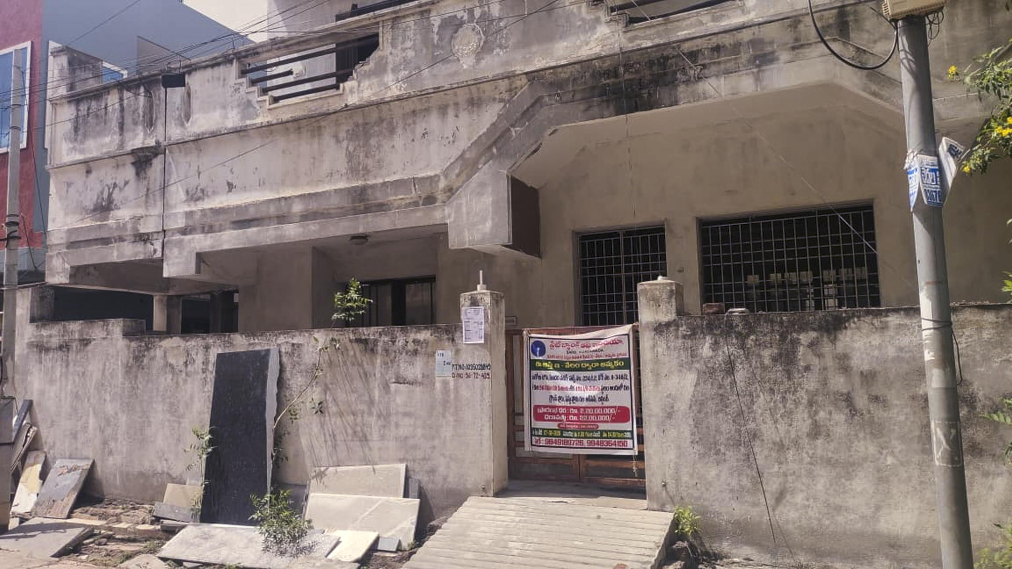 2467 square feet Individual House for sale in INDIVIDUAL HOUSE, Sundar Nagar, Near Panchamuki Anjaneya Swamy Temple Ongole — photo 4