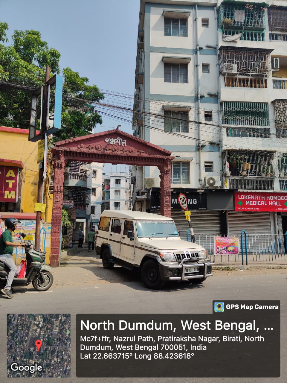 Flat for sale in It is located beside PNB BIRATI BRANCH ON M.B ROAD AT BIRATI BUS STOP SMART BAZAR Kolkata — photo 5