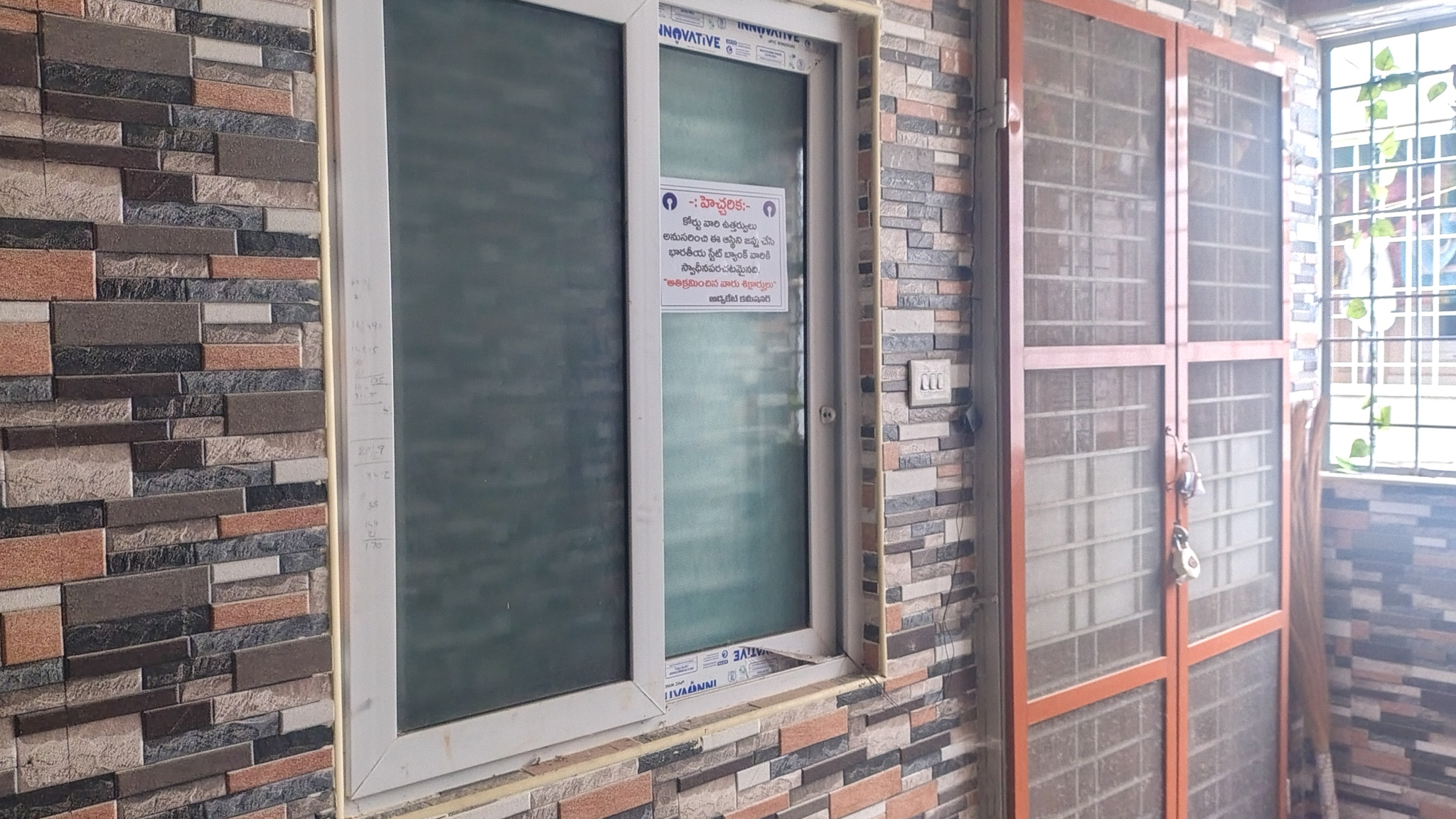 2 BHK Flat for sale in MAHADEV RESIDENCY, THOTA VARI STREET, VIJAYAWADA Vijayawada — photo 3