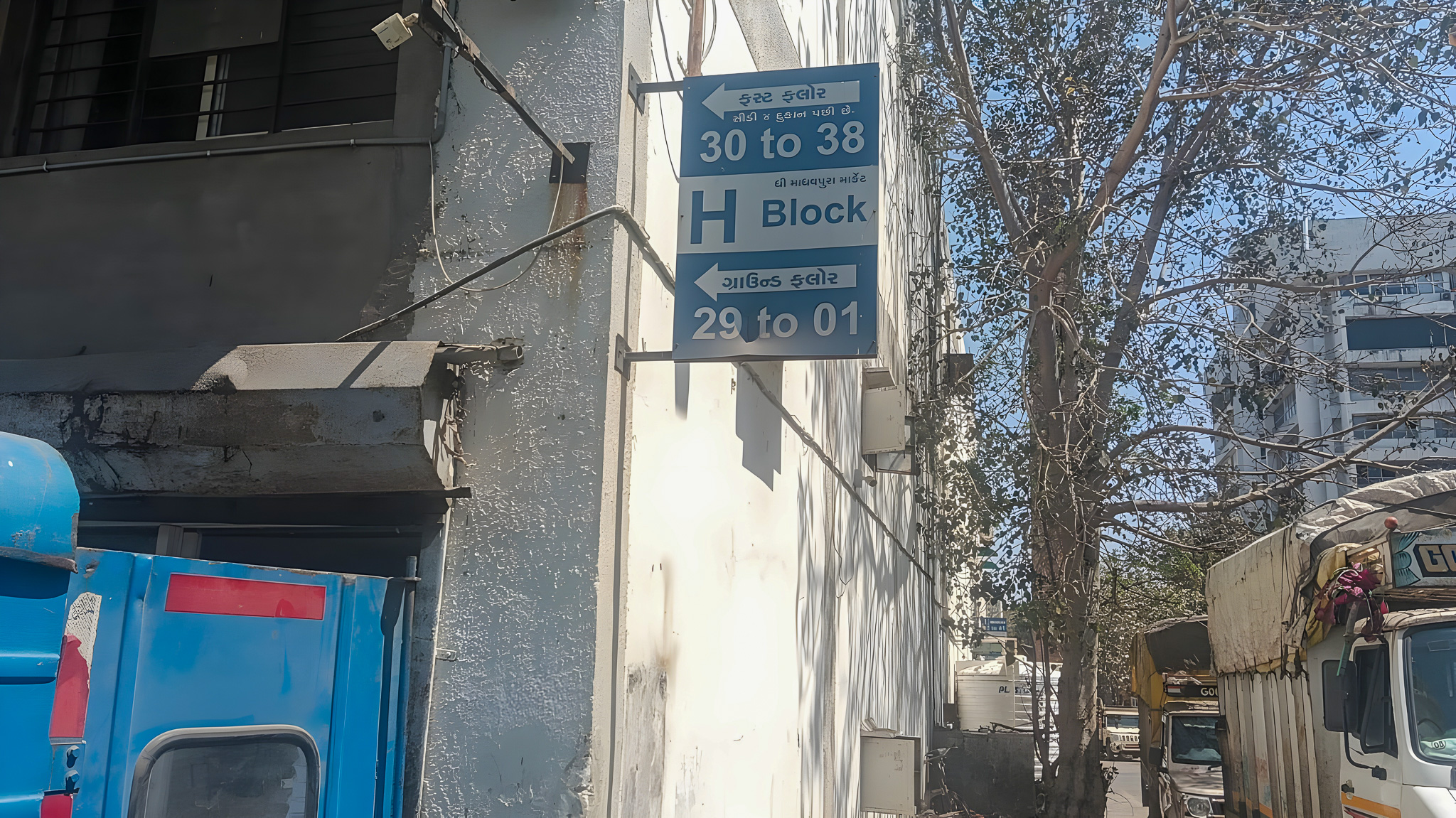 39.31 square meter Shops for sale in MADHAVPURA MARKET DARIYAPUR KAZIPUR AHMEDABAD Ahmedabad — photo 6