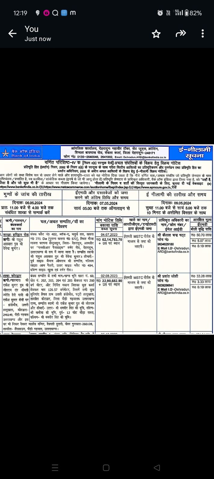 Flat for sale in Dehradun — photo 1