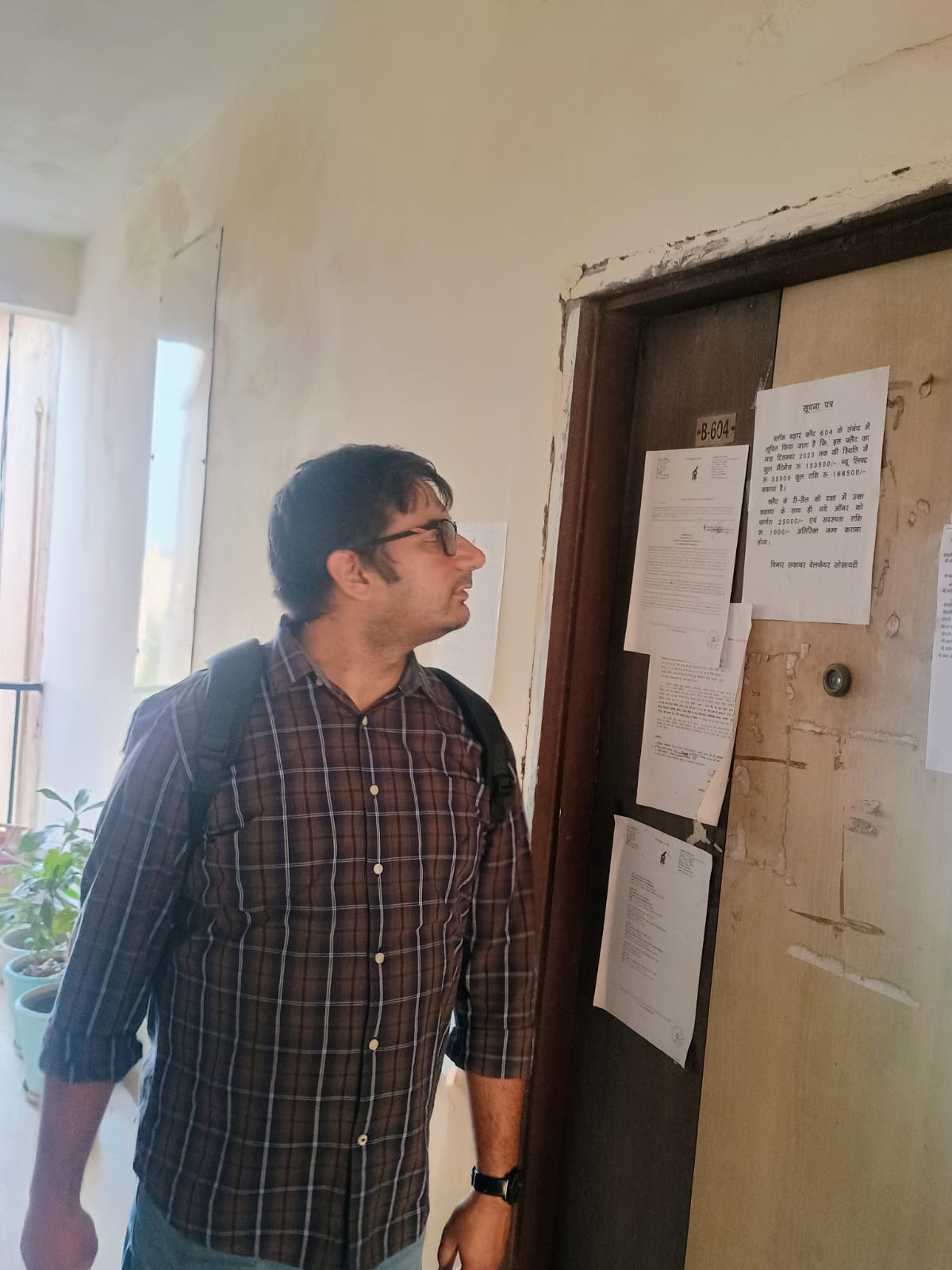 Plot for sale in Bhopal — photo 1