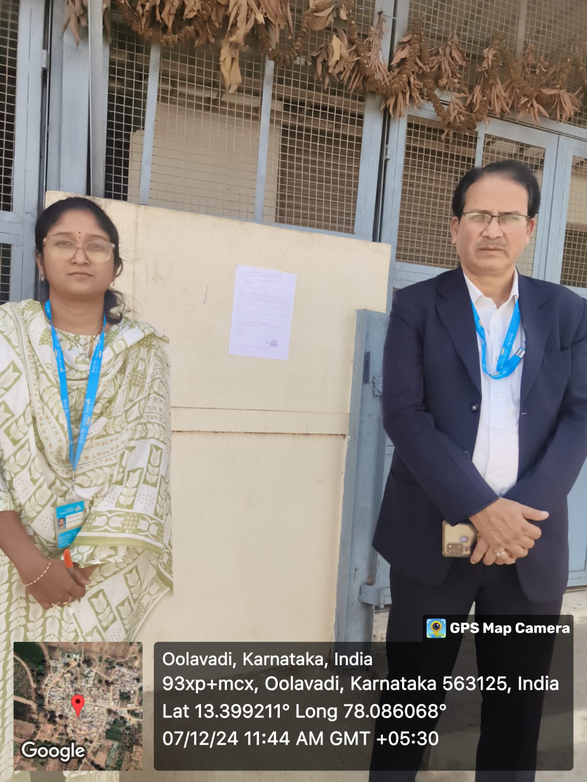 Plot for sale in Chintamani — photo 1