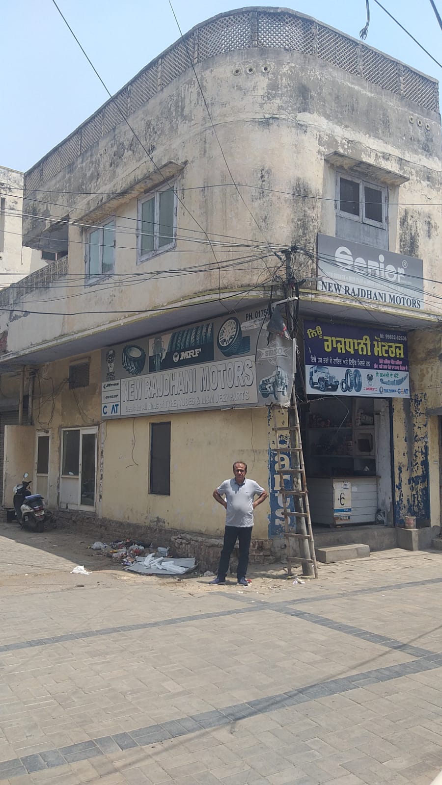 85.39 square yard Shops for sale in Patiala — photo 1