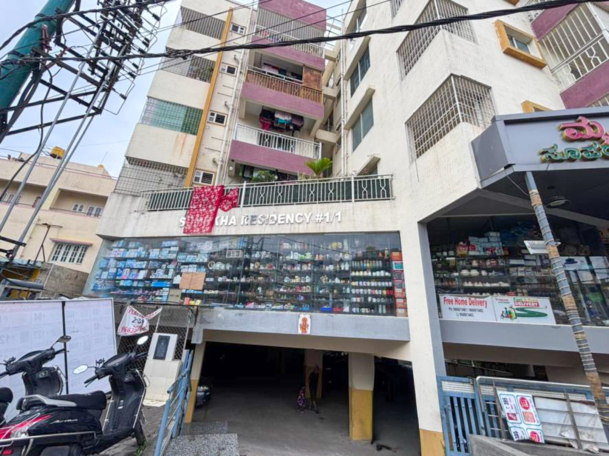 Flat for sale in Uttarahalli Bengaluru — photo 11