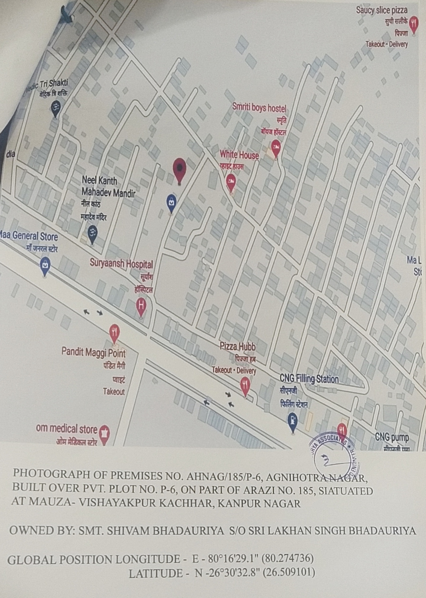 83.61 square meter Individual House for sale in Shivam Bhadauria, P6/185, Agnihotra Nagar, Vishayakpur Kachhar, Kanpur Nagar Kanpur — photo 2
