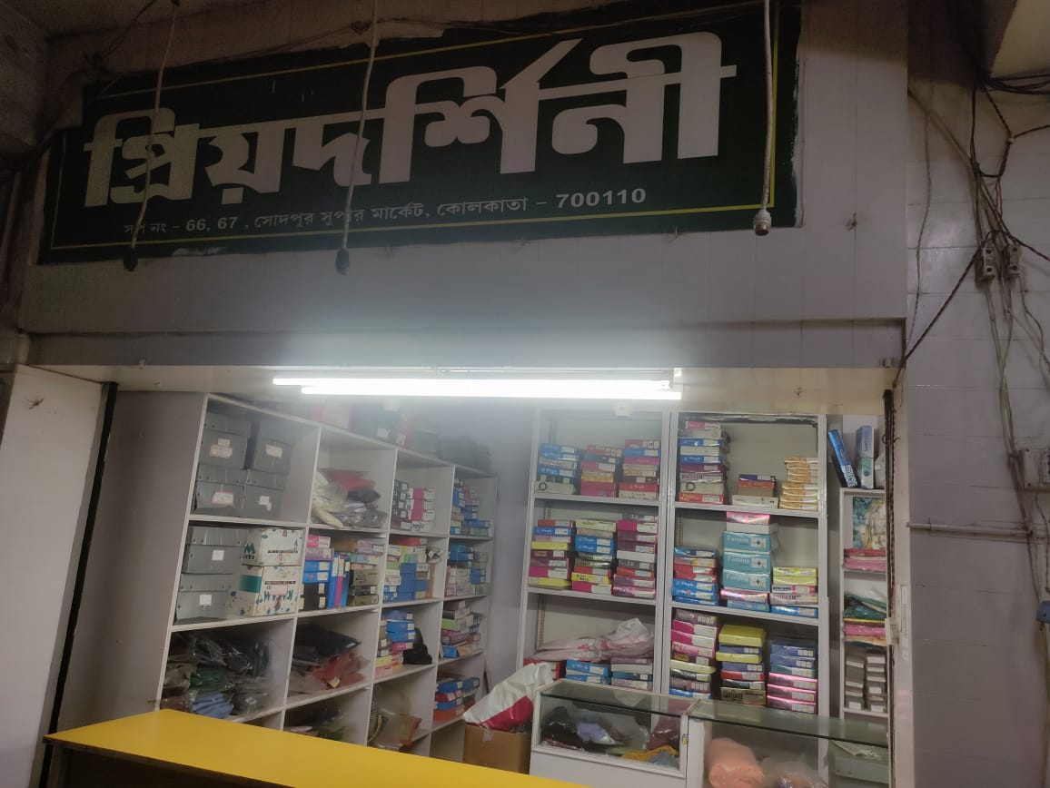 Shops for sale in Sodepur Municipality Super Market Muragachha — photo 1