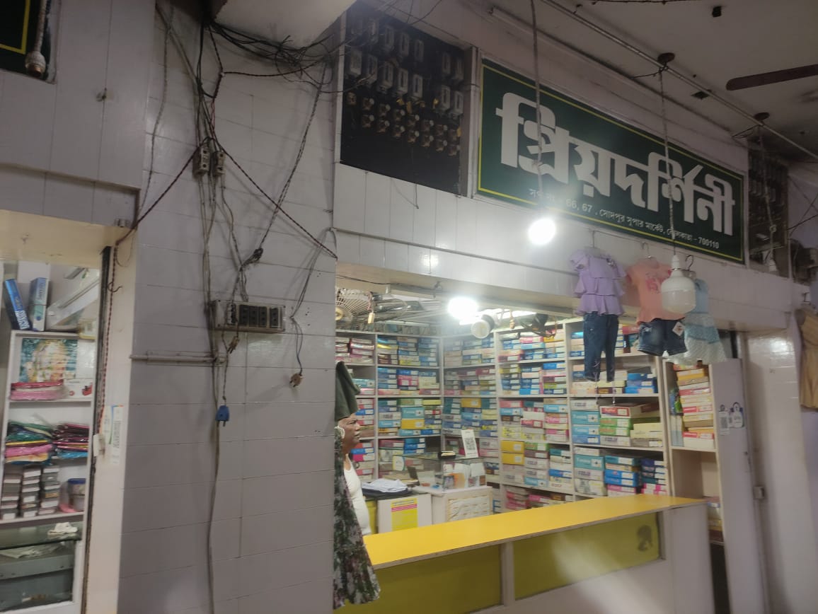 Shops for sale in Sodepur Municipality Super Market Muragachha — photo 2