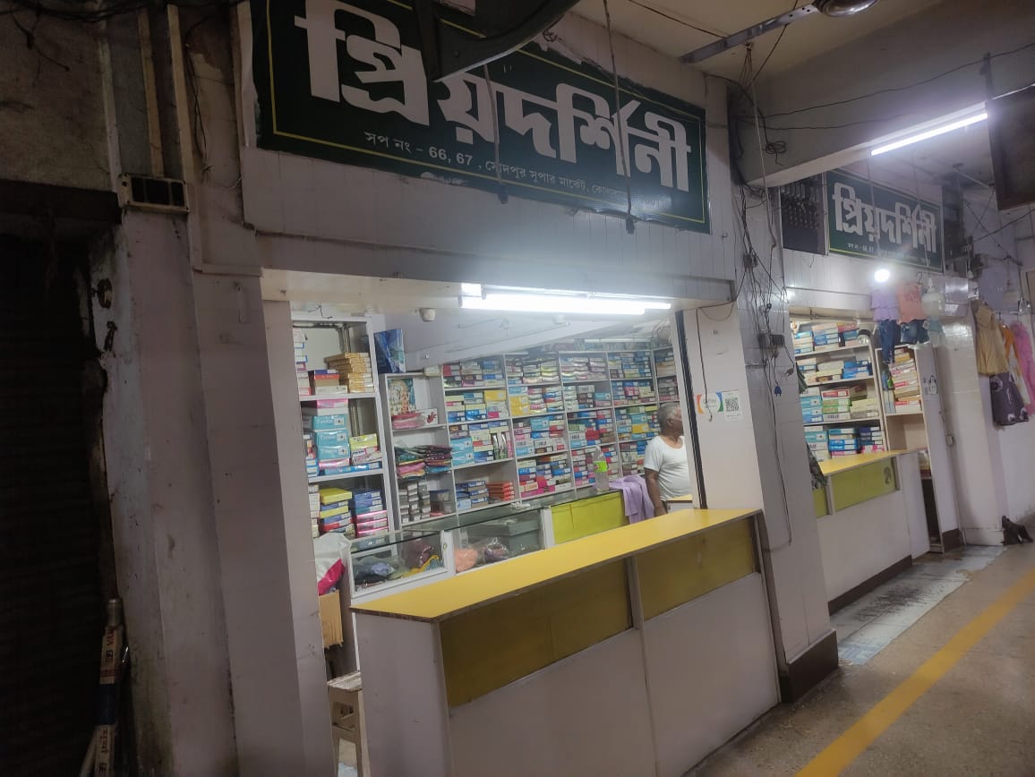 Shops for sale in Sodepur Municipality Super Market Muragachha — photo 4