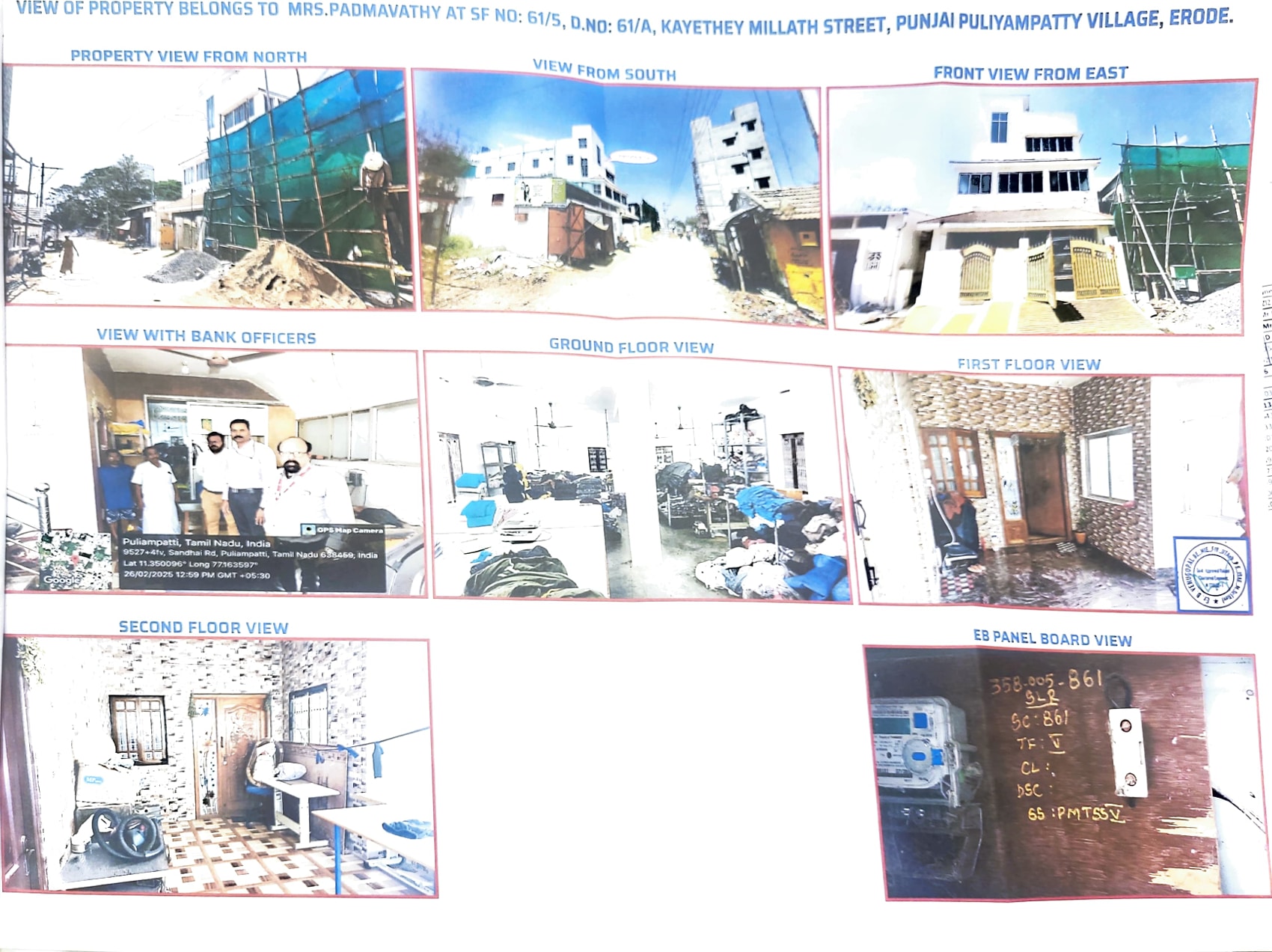 Office for sale in Punjaipuliampatti — photo 1